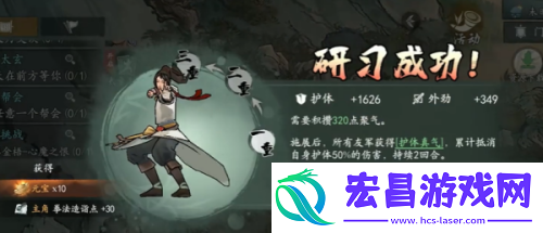 墨剑江湖无名墓碑任务攻略