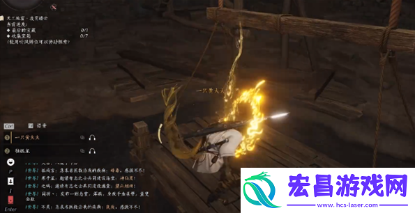 燕云十六声阴阳迷踪步奇术怎么获得