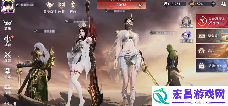 永劫无间手游胡桃阵容搭配攻略