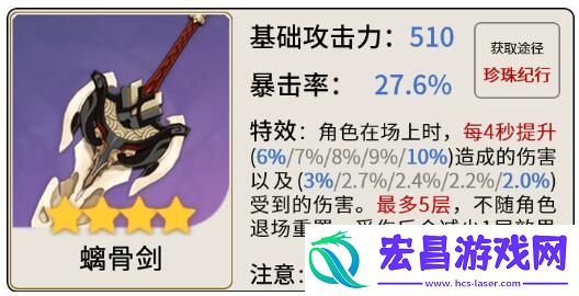 原神迪希雅是什么武器