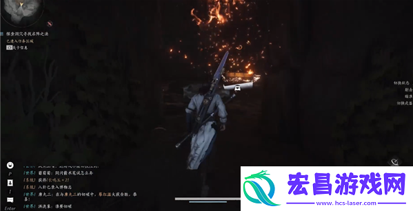 燕云十六声乾坤挪移奇术在哪得