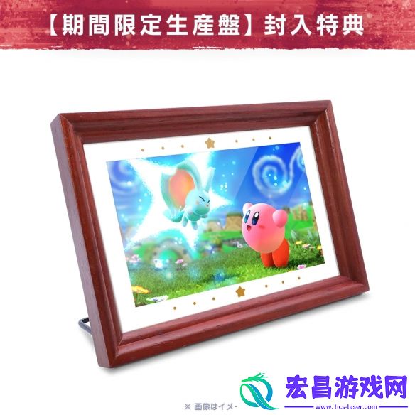 星之卡比
