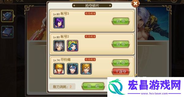 吞天记夺宝PVP玩法攻略