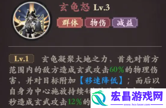 花语卷玄武怎么样