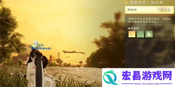 射雕清泉鸣收集攻略