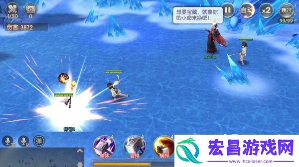 吞天记宝图任务玩法介绍