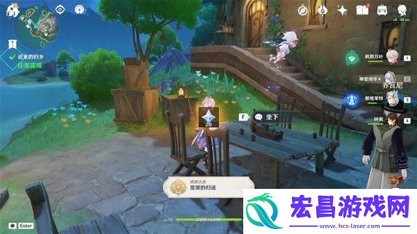 原神迟来的归乡攻略