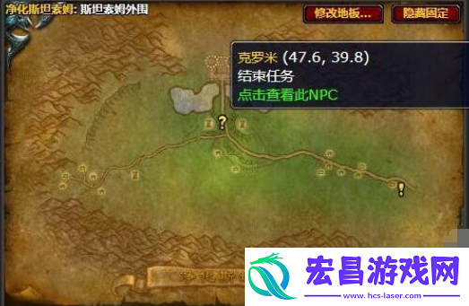 魔兽世界驱除幻想任务怎么做