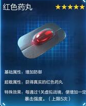 星球重启杜加河谷旧世遗珍大全