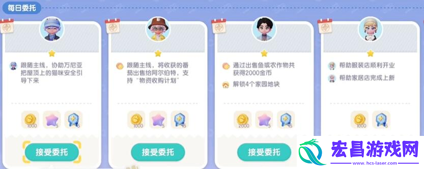 心动小镇备忘录有什么用