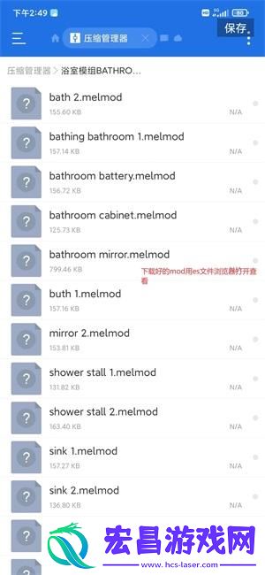 甜瓜游乐场怎么添加模组