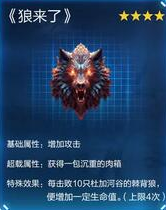 星球重启杜加河谷旧世遗珍大全