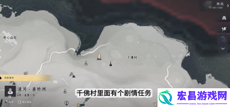 燕云十六声**神掌怎么获得