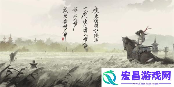 墨剑江湖无名墓碑任务攻略
