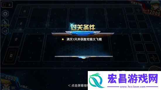 决斗之城精英本究极大飞蛾打法
