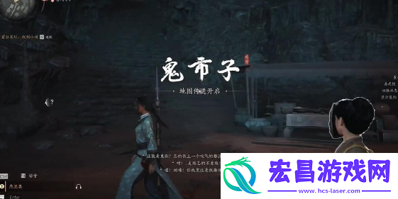 燕云十六声猫猫之仁在哪