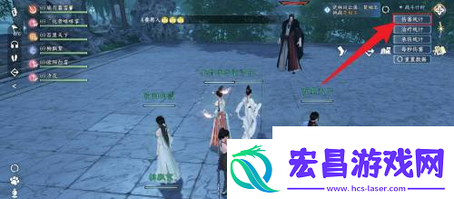 逆水寒手游怎么打开伤害统计