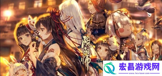 阴阳师稚日女尊技能是什么