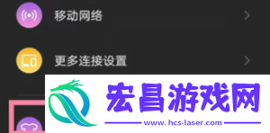 努比亚Z50S