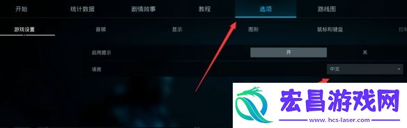 盗日求生中文在哪改