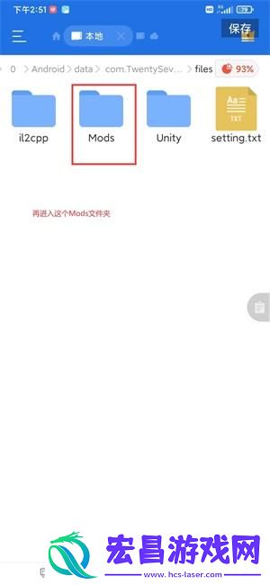 甜瓜游乐场怎么添加模组