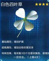 星球重启杜加河谷旧世遗珍大全
