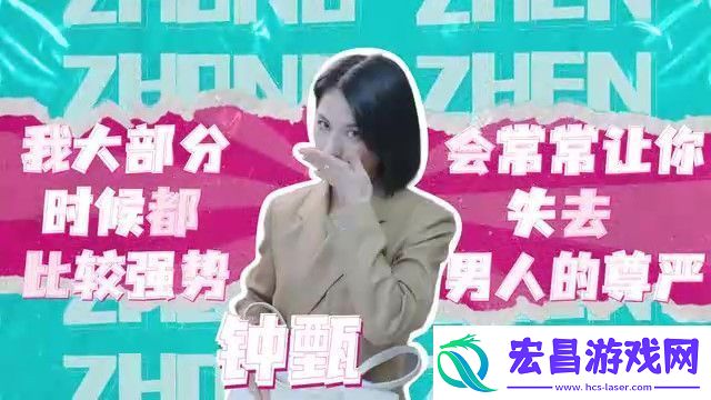 完蛋！我被美女包围了！主机版预告