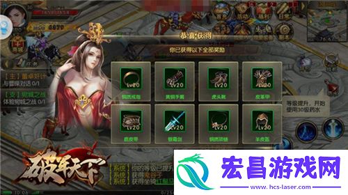 回三国必备破军天下准备乱世豪华套装