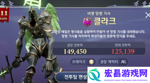 剑与骑士团破败之王怎么打