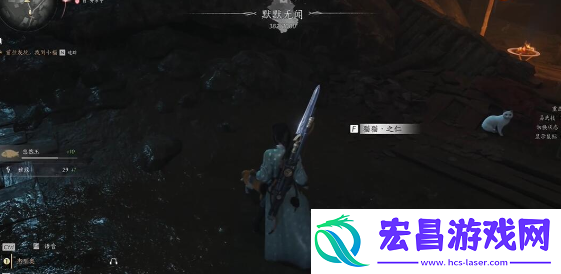 燕云十六声猫猫之仁在哪