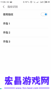 荣耀Magic