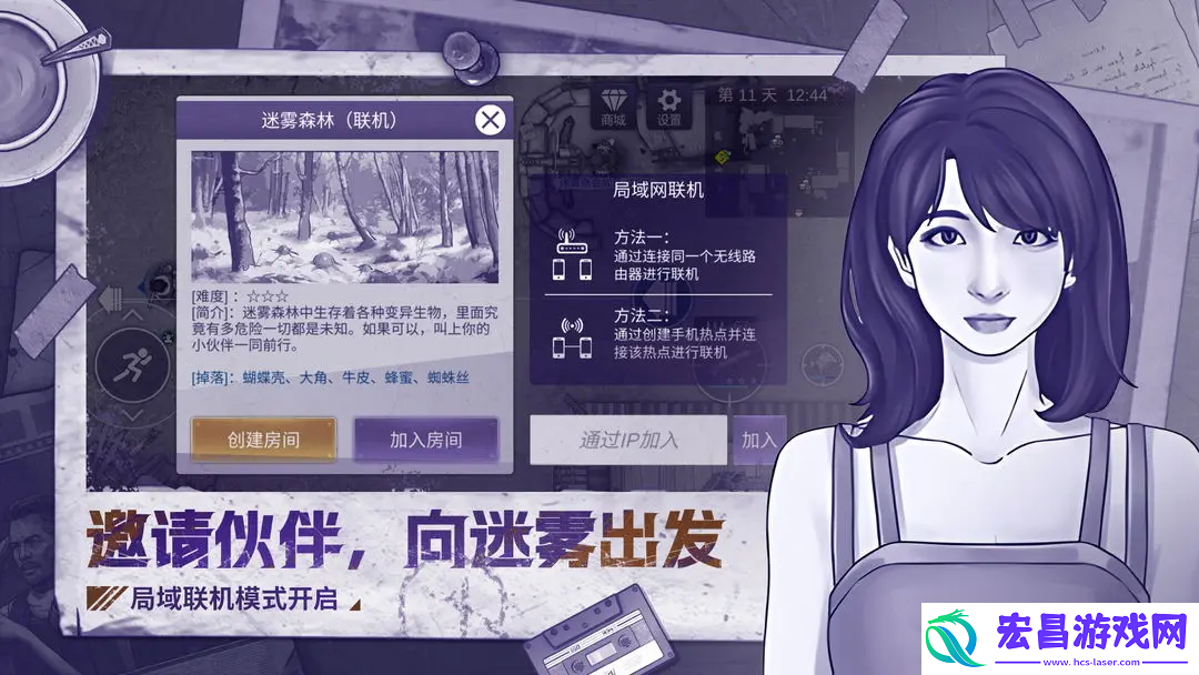 阿瑞斯病毒2五门怎么开