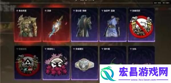 永劫无间手游收藏值有什么用