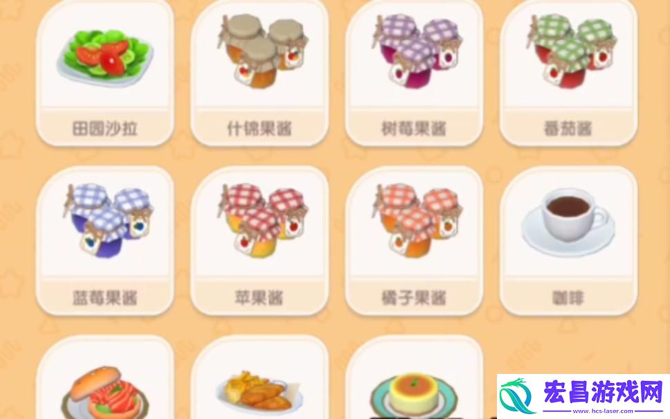 心动小镇烹饪爱好怎么升级