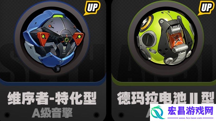 绝区零1.1音擎有哪些