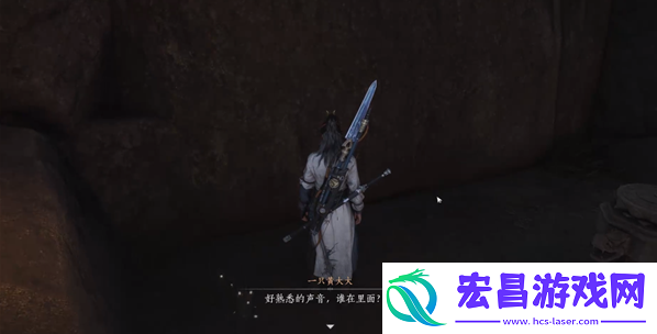 燕云十六声乾坤挪移奇术在哪得