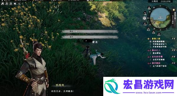 下一站江湖2落水之人奇遇怎么过
