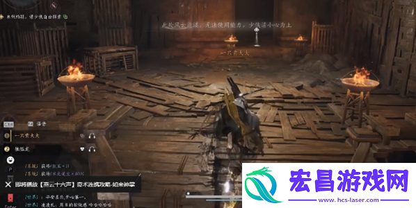 燕云十六声阴阳迷踪步奇术怎么获得