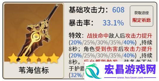 原神迪希雅是什么武器