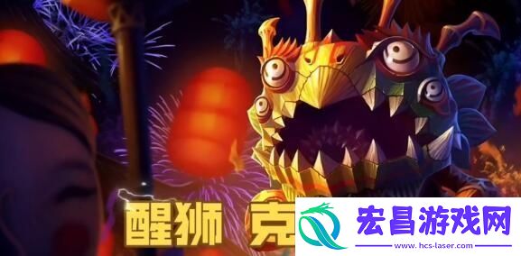英雄联盟2024龙年限定皮肤有哪些