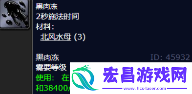 魔兽世界北**母有什么用
