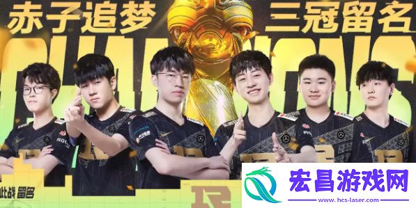 2022lpl夏季赛RNG首发名单