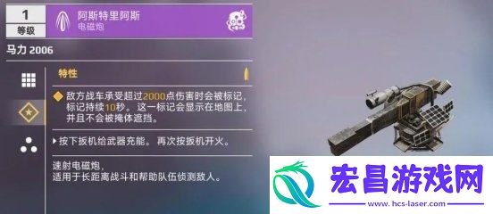 创世战车科技树的用途是什么