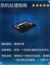 星球重启杜加河谷旧世遗珍大全