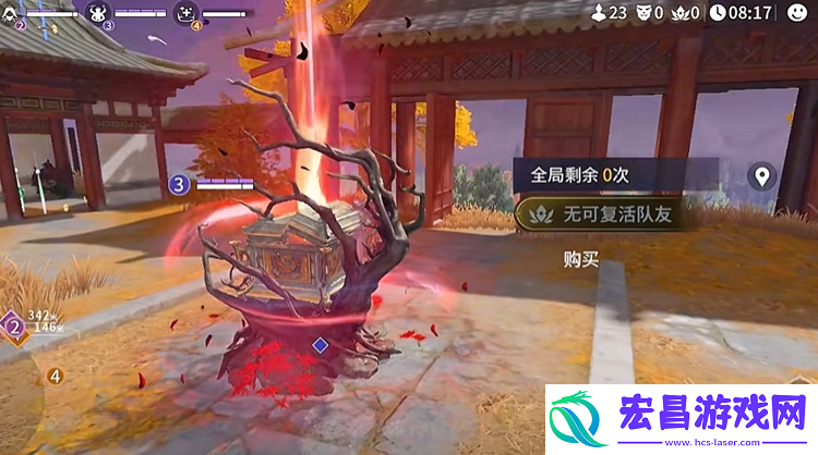 永劫无间手游胡桃阵容搭配攻略