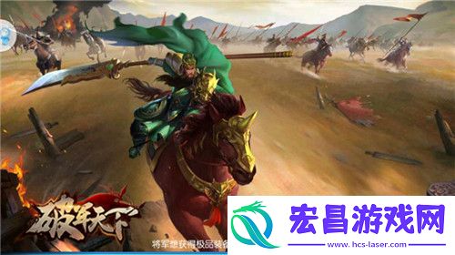 回三国必备破军天下准备乱世豪华套装