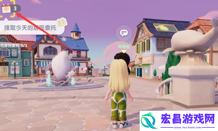 心动小镇备忘录有什么用