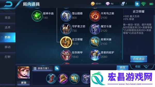 团控辅助孙膑