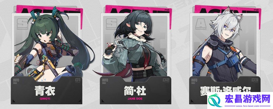 绝区零1.1更新时间介绍