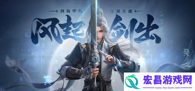 剑网3无界万灵当歌奇遇任务怎么做